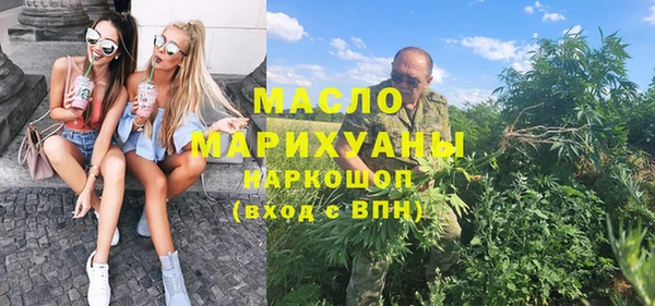 марки lsd Бородино