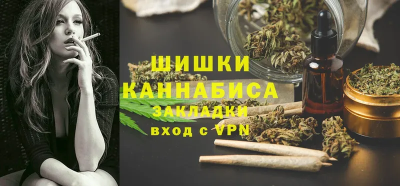 Канабис THC 21%  Михайлов 